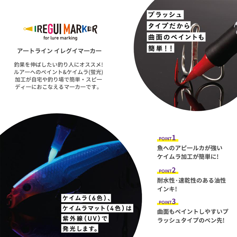 Nieuwe visgereedschap UV fluor - Fishing Equipment Lures recensie en prijs