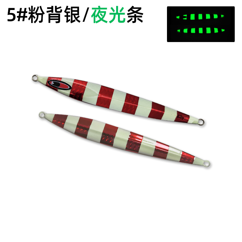 Japan 60g 90g 120g 150g glow l - Fishing Equipment Japan recensie en prijs