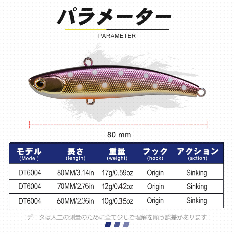 D1 Koume VIB Kunstaas Vissen T - Fishing Equipment Japan recensie en prijs